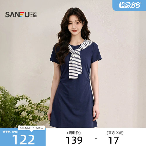 三福女连衣裙2026夏季新款气质条纹披肩高级收腰连身裙女装524291
