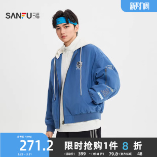 徽章刺绣带帽外套516584 假两件绒里飞行员夹克 三福2026春季 男士