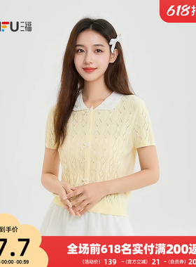 三福短袖毛衫2026新款夏季减龄撞色娃娃领短款黄色上衣女装524560