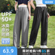 2026新款 子女装 夏季 bf慵懒风灰色休闲裤 宽松香蕉裤 三福凉感防晒裤