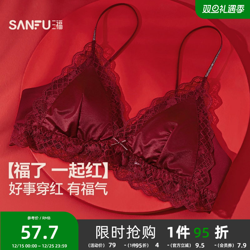 三福无钢圈文胸法式三角杯本命年大红色蕾丝细肩带内衣女512176