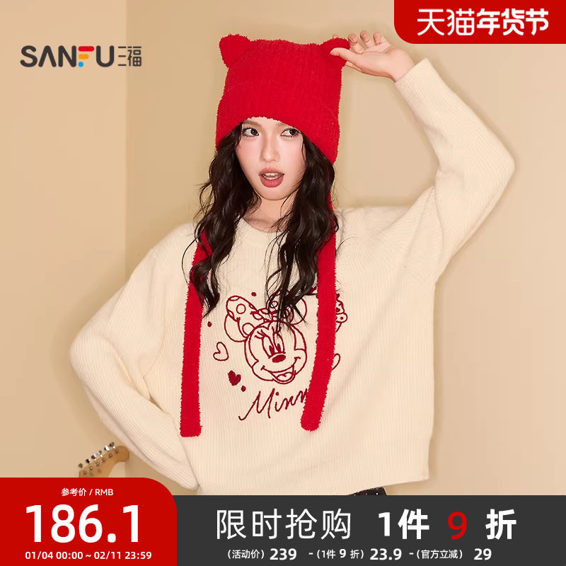 【迪士尼联名】三福毛衣外穿2025冬季撞色刺绣圆领上衣女装513719
