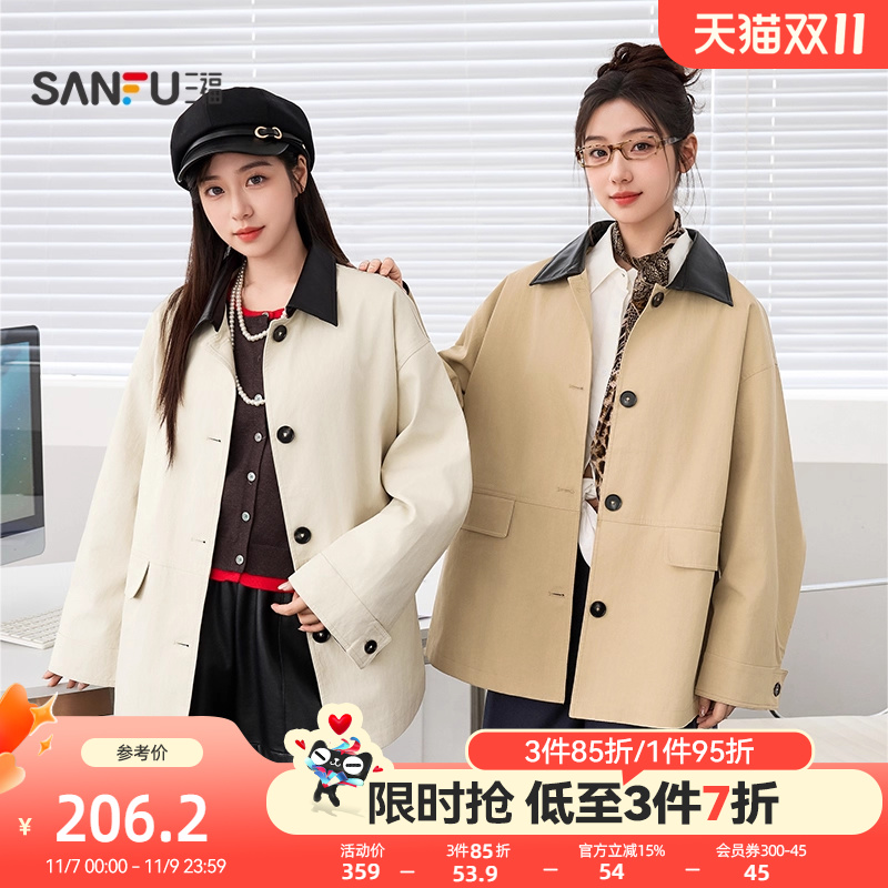 三福外套2025新款秋季设计感韩系皮翻领宽松复古风上衣女装508200