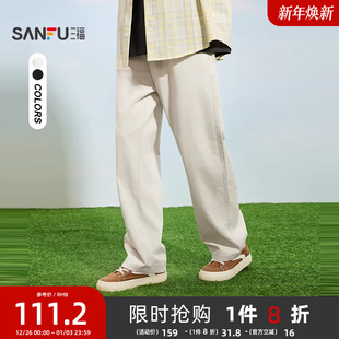 棉布直筒休闲裤 男士 时尚 长裤 子500858 三福2025夏季 宽松百搭裤 新款