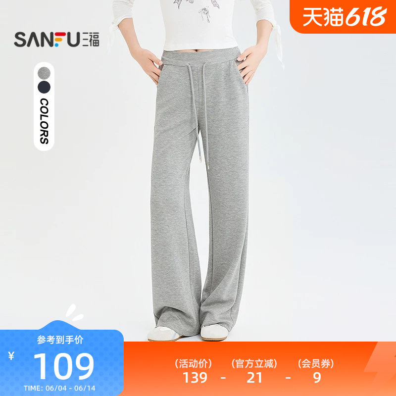 三福女休闲裤2026夏季新款休闲气质修身瑜伽裤时尚裤子女装524605