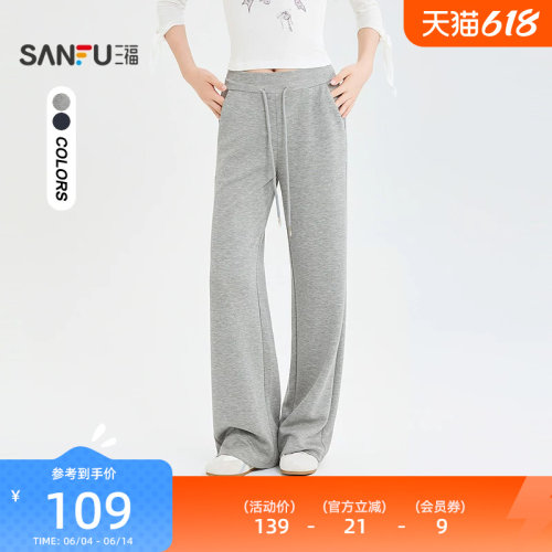三福女休闲裤2026夏季新款休闲气质修身瑜伽裤时尚裤子女装524605