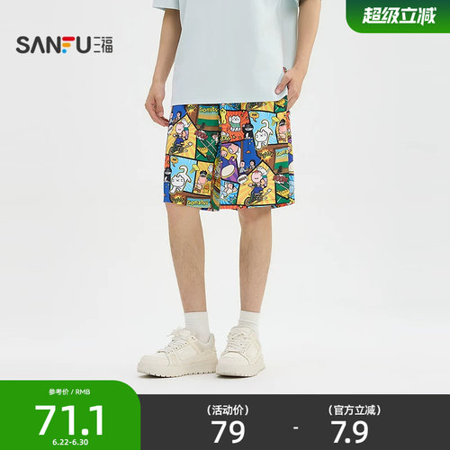 三福2026夏季男士趣味美式满版 印花短裤 休闲宽松裤子523983