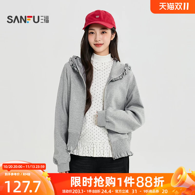 三福女单外套2026秋季新款短外套木耳边简约风短装连帽上衣女装