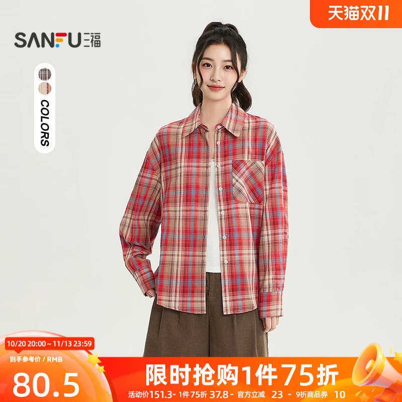 三福女衬衫2026秋季新款长袖休闲风格纹翻领弧形下摆格子上衣女装