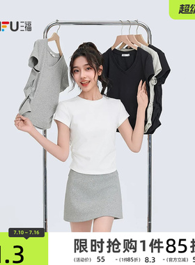 三福短袖T恤女2026新款夏季褶皱设计感修身圆领短款白色上衣女装