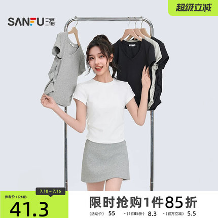 三福短袖T恤女2026新款夏季褶皱设计感修身圆领短款白色上衣女装
