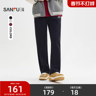 三福2026春季英文刺绣针织卫裤休闲裤男宽松直筒撞边长裤515669