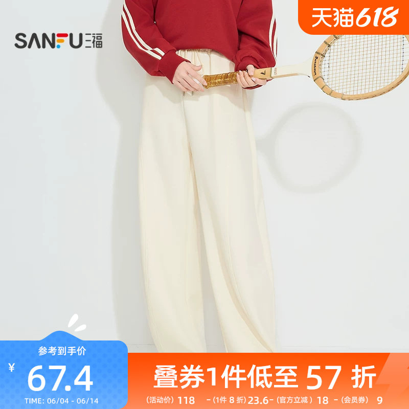 三福春季宽松休闲弯刀裤 时尚轻运动风外穿柔软单裤长裤514579
