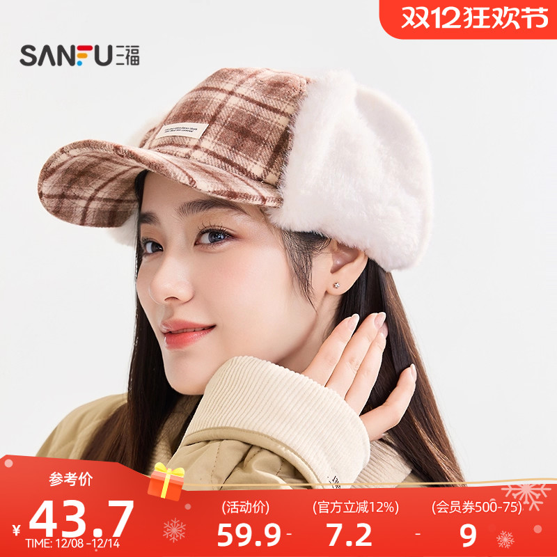 三福护耳棒球帽鸭舌帽 个性休闲时尚服饰配件配饰帽子513062