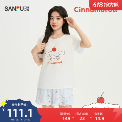 【Cinnamoroll官方正版授权系列】女夏季圆领套装家居服522791
