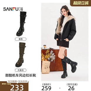 三福女靴复古摩登甜酷机车风边扣长筒瘦瘦靴裸靴时尚女鞋862297