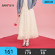 517571 甜美漂亮网纱蛋糕裙A字长裙子女装 三福半身裙2026新款 春季