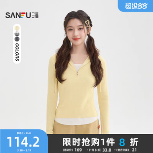 三福套头毛衣2026新款春季时尚假两件连帽显瘦短款上衣女装515857