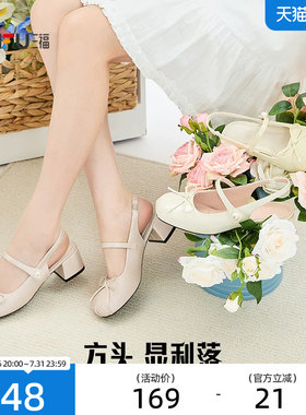三福女单鞋夏季甜心可露丽千金蝴蝶结方圆头跟鞋女鞋854622