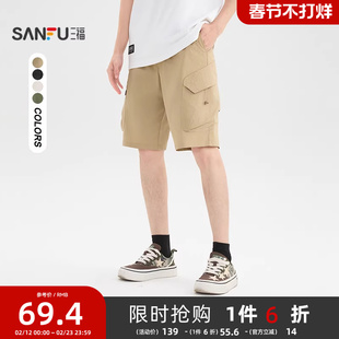 三福2025夏季男士潮流工装中裤休闲时尚宽松橡筋腰百搭裤子500033