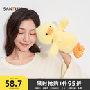 趣味创意潮流毛绒玩具玩偶502576 三福奶芙系列公仔55cm