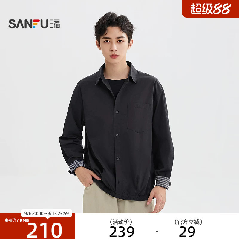 三福2026秋季新款假两件长袖衬衫男都市宽松翻领衬衣上衣530259