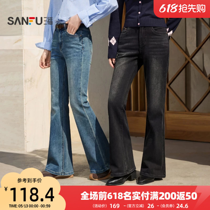 三福女牛仔长裤2026春好看百搭时尚美式气质喇叭裤女款裤子514405