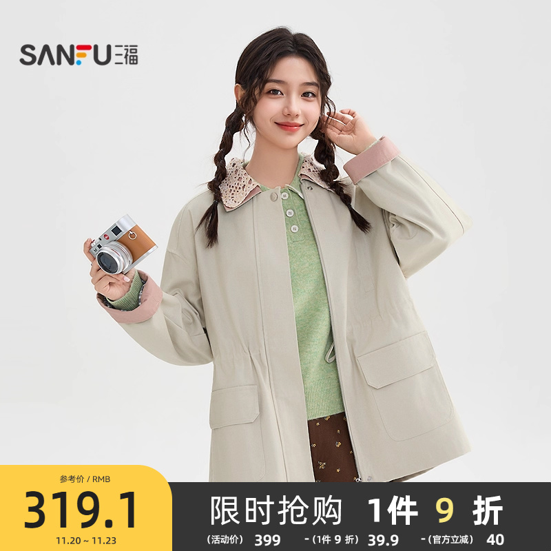 三福外套女2025新款冬季时尚可拆卸针织领收腰宽松夹克女装510463
