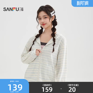 上衣女装 休闲宽松连帽条纹开衫 520531 春季 三福卫衣外套女2026新款