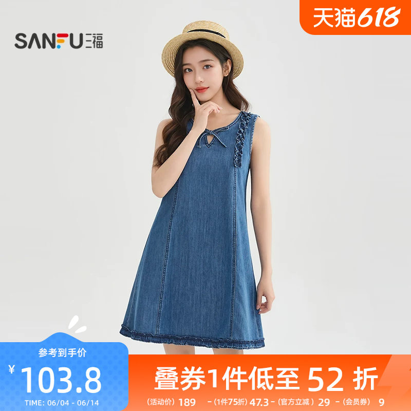 三福蓝色连衣裙2026新款夏季木耳边蝴蝶结绑带娃娃裙子女装521276
