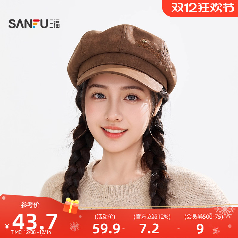 三福麂皮刺绣钉珠八角帽 复古潮流服饰配件配饰帽子849723