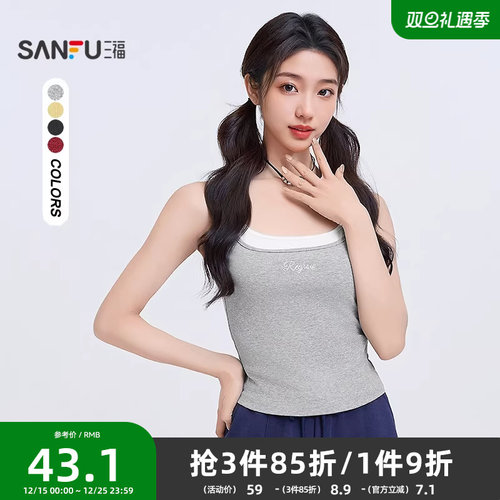 三福背心吊带2025新款夏季撞色假两件时尚辣妹短款上衣女装496853