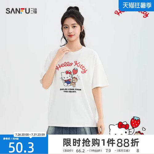 【三丽鸥联名】三福女短T恤2026夏季新款HelloKitty印花上衣女装