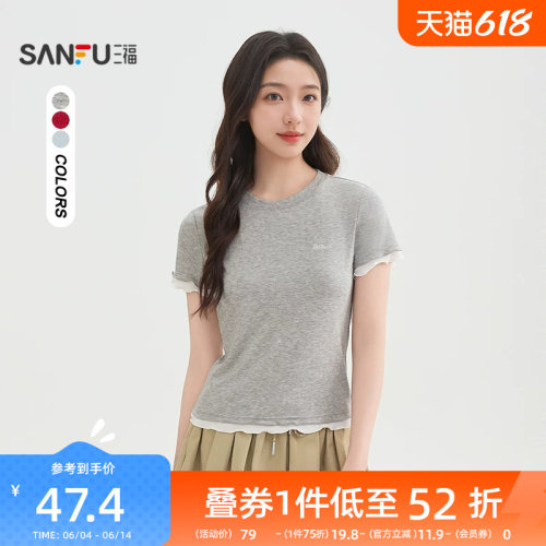 三福短袖T恤女2026新款夏季小个子花边摆短款圆领上衣女装517854