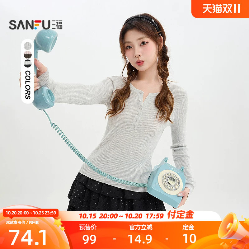 三福毛衫2026秋季纽扣亨利领合身下摆打底上衣女装529082