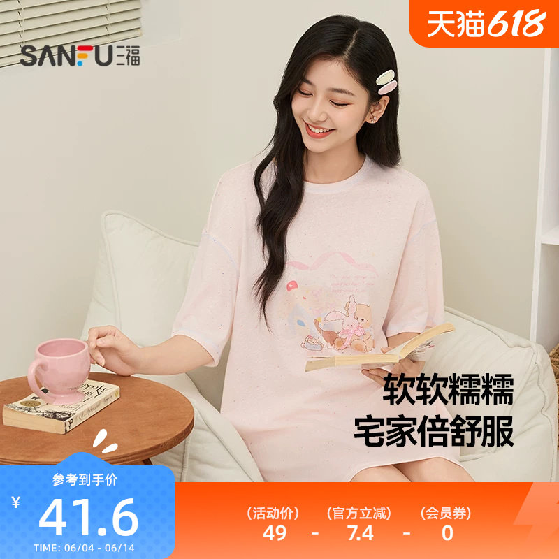 三福女夏季卡通印花圆领睡裙 趣味少女宽松裙子家居服517919