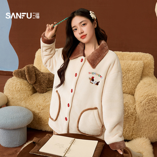 三福女冬季撞色绒绒睡衣套装 甜美可爱宽松抗静电家居服507831