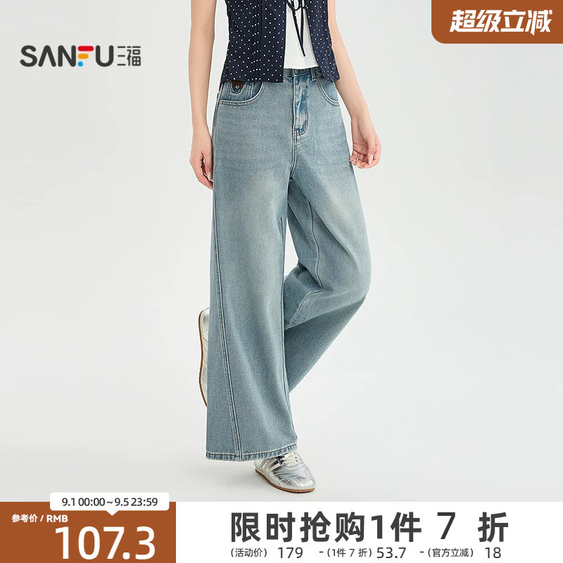 三福牛仔裤2026夏季小熊口袋刺绣分割线阔腿裤子女装527509图片