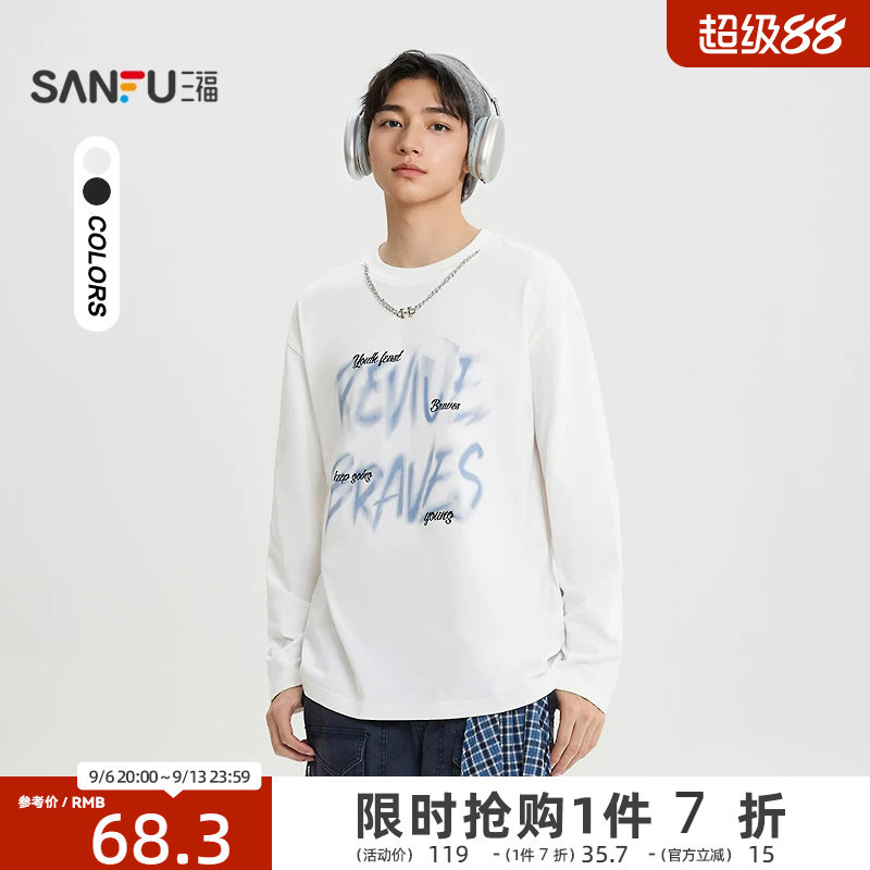 三福2026春季可拆项链字母长袖t恤男街头潮流圆领打底衫516520图片