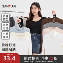 三福长袖上衣女2025新款秋季圆领内搭打底衫简约修身白色t恤女装