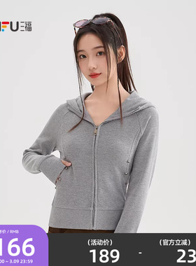 三福灰色卫衣女2026新款春季铆钉口袋连帽短款开衫上衣女装520685