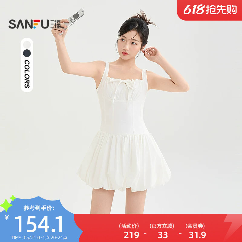 三福连衣裙2026夏季绑带领口花苞裙摆吊带裙子女装522859