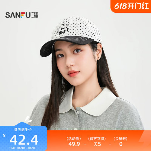 三福日漫少女波点棒球帽鸭舌帽 休闲服饰配件配饰帽子518716