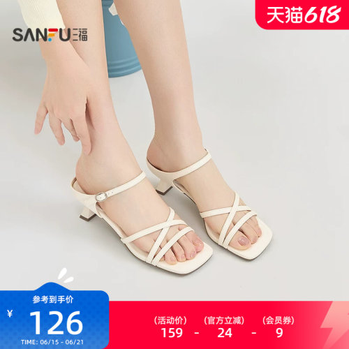 三福女凉拖鞋夏季甜心可露丽复古方头交叉绑带露趾女鞋856883