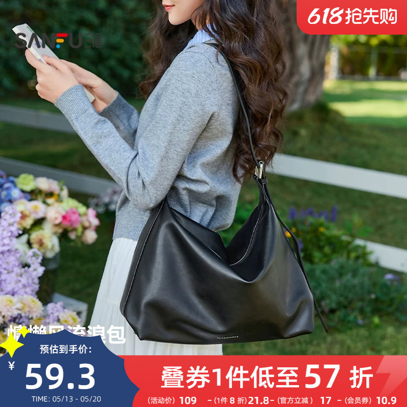 三福枕头包2026新款自由通勤系列复古舒软大容量女挎包488070