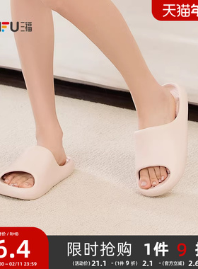 三福浴室镂空易干拖鞋男 时尚家居室内洗澡拖鞋纯色女新款 839848