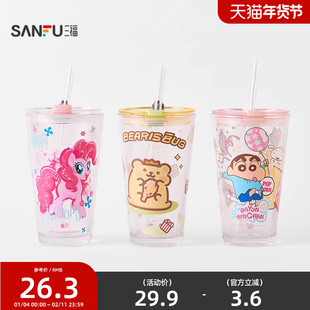 曙曦IP乐园玻璃杯400ML 创意餐饮用品时尚饮水杯849076