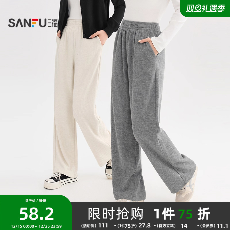 三福休闲裤2025新款秋季宽松高腰糯米裤韩系慵懒松弛感阔腿裤女装