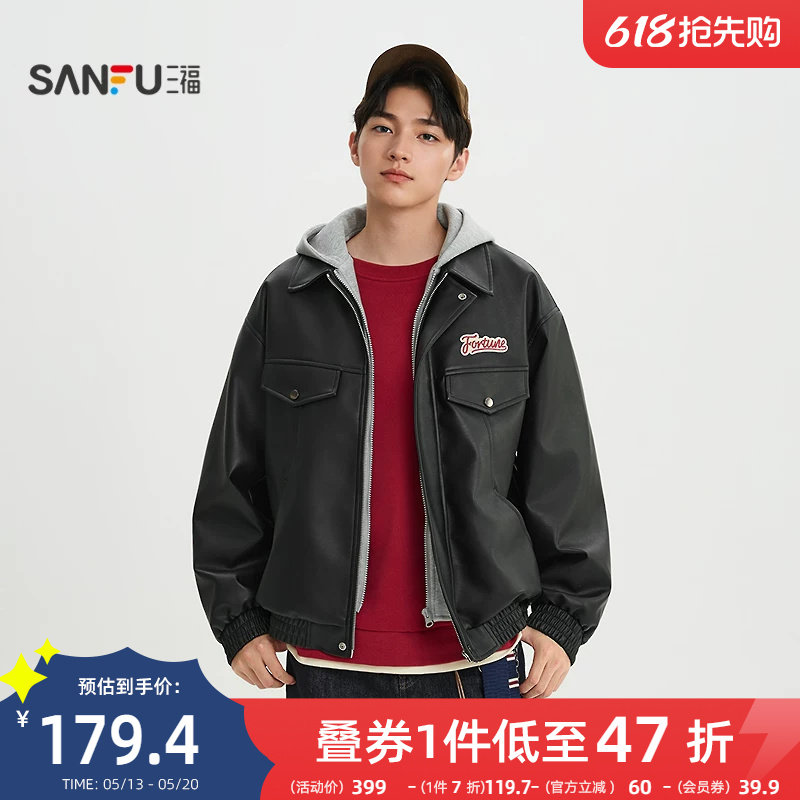 三福2026春季新款英文点缀连帽夹克皮衣趣味美式PU皮外套男516581