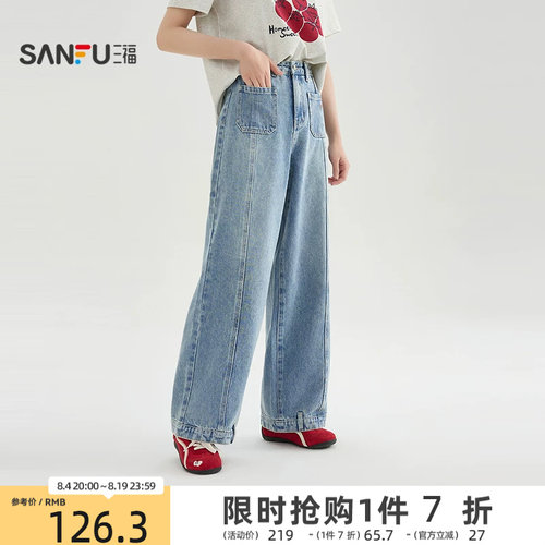 三福牛仔裤2026新款春季口袋刺绣设计感宽松阔腿长裤子女装520218